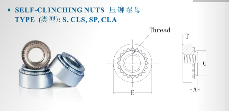壓鉚螺母 壓鉚螺母